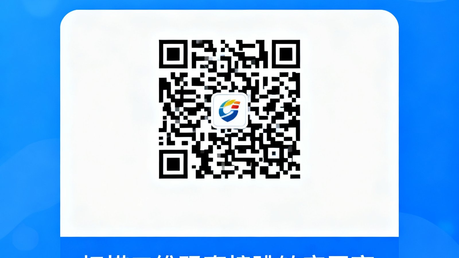 友博体育APP下载页面的二维码图案,用户扫描后可直接跳转到应用商店下载页面