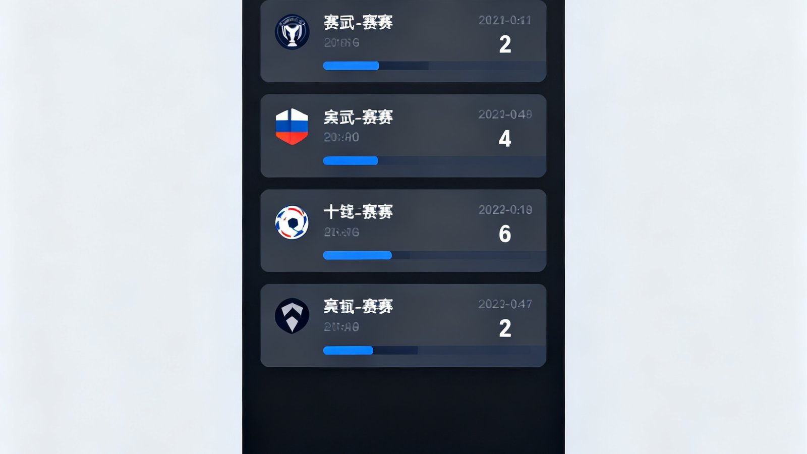 友博体育APP 7.0版本的全新深色UI界面设计,包含赛事卡片和底部导航栏,整体风格现代简洁